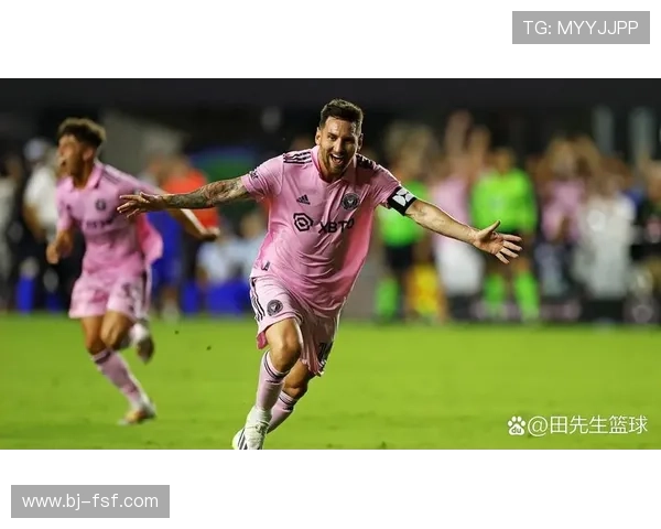 梅西加盟迈阿密国际后首场进球帮助球队反超迎来重要胜利