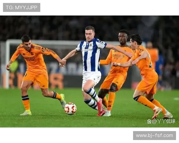 皇家社会俱乐部迎来历史性胜利 备战新赛季目标冲击欧洲赛场