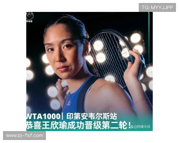 网球赛场风云再起 近期赛事回顾与球员表现分析